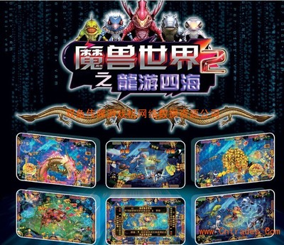 四川捕魚游戲機廠限時優惠 電玩設備引領娛樂新風尚